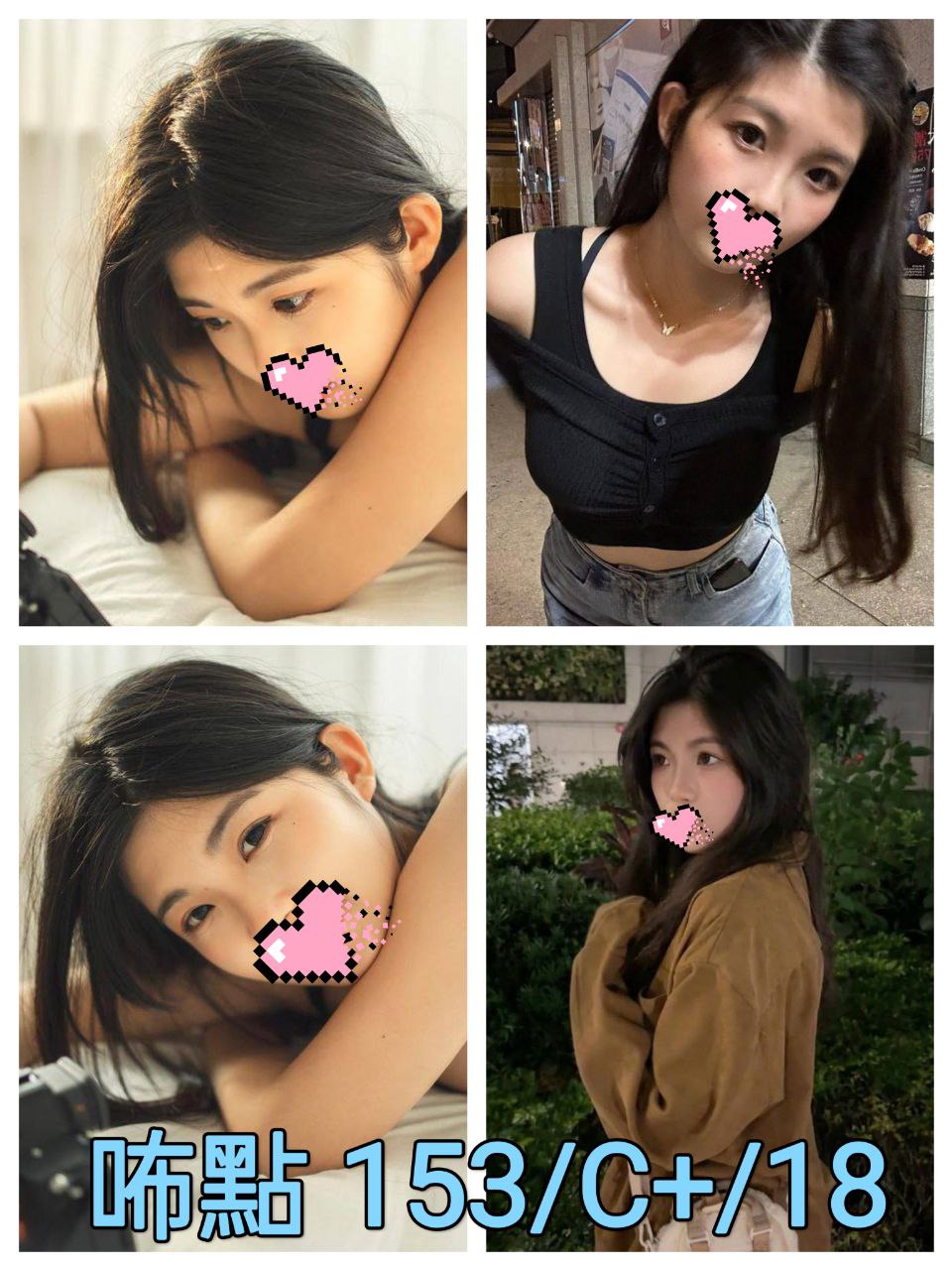 嘉義 情蜜 貼心野貓類型 36D|21